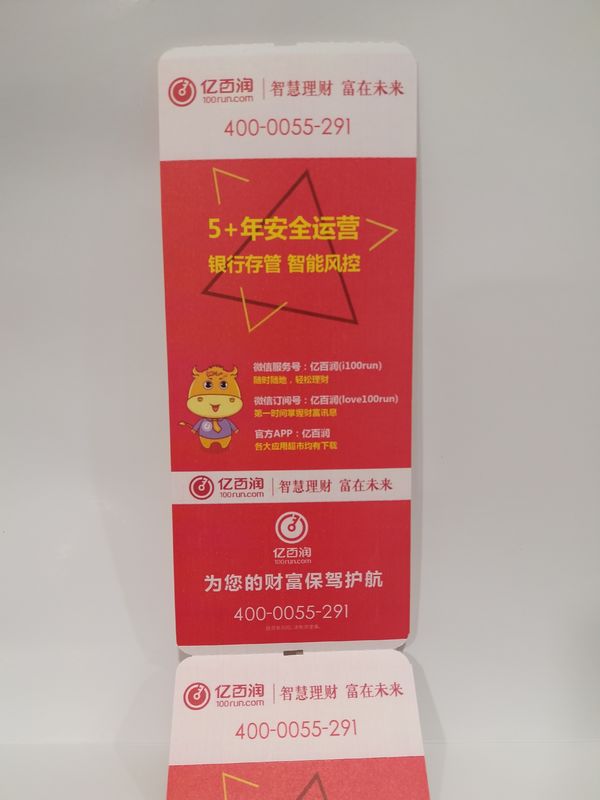Air Transport Ticket Thermal Ticket personality printing service